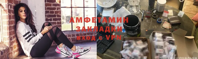 Amphetamine 98%  Уссурийск 