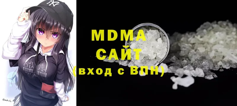 что такое   Уссурийск  MDMA молли 